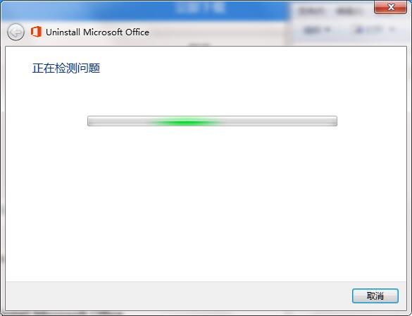 Screenshot of official office uninstall tool