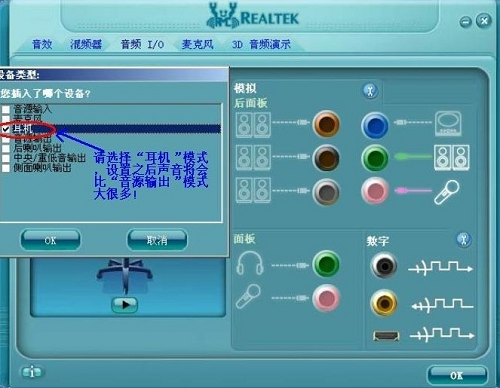 Realtek Realtek network card driver Mac screenshot