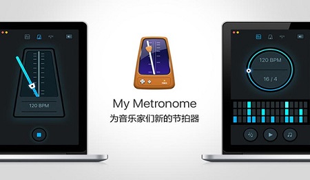 Mobile metronome Mac screenshot