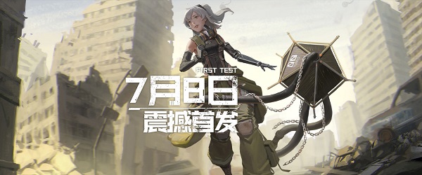 Screenshot of Wandering Ark