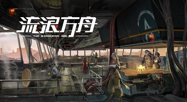 Screenshot of Wandering Ark