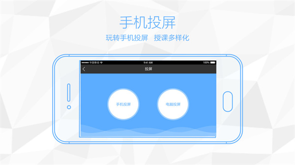 Honghe multi-screen interactive screenshots