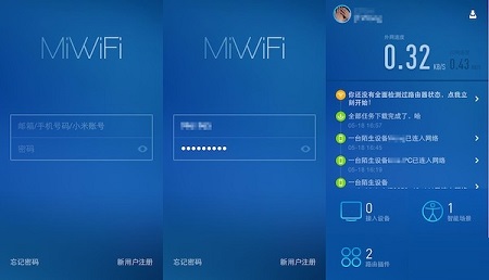 Xiaomi router client Mac screenshot