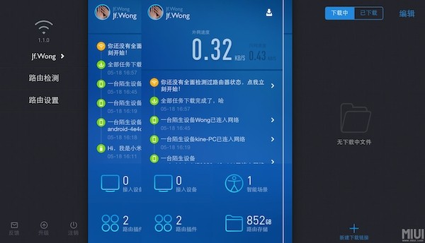 Xiaomi router client Mac screenshot