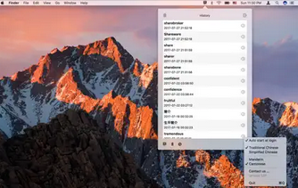 English-Chinese dictionary Mac screenshot