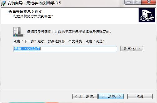 Typo-free screenshots