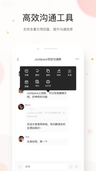 Jingdong me screenshot