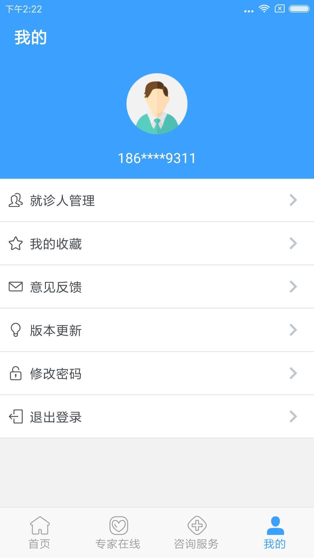 Screenshot of Beijing Third Hospital