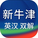 New Oxford English-Chinese Dictionary