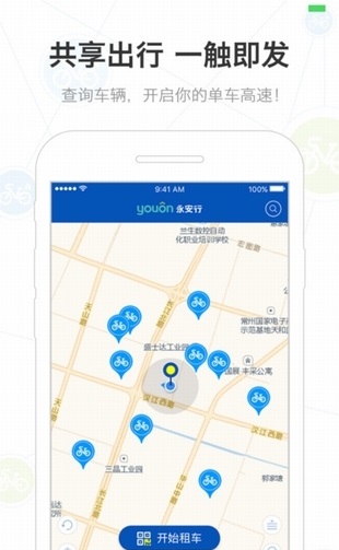 Screenshot of Yonganxing bike sharing