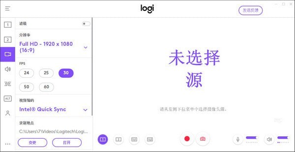 Logitech Capture screenshot