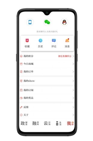 Screenshot of Zhangjiagang today