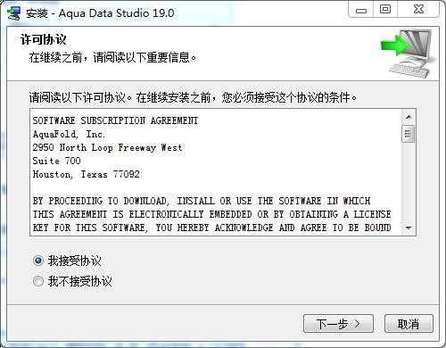 Aqua Data Studio screenshot