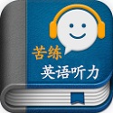 Practice English listening Mac