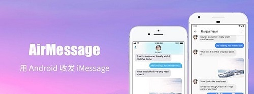AirMessage Mac screenshots