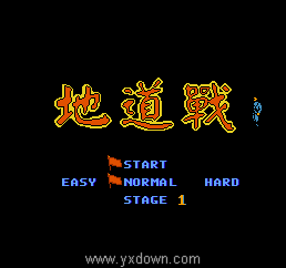 Screenshot of tunnel battle