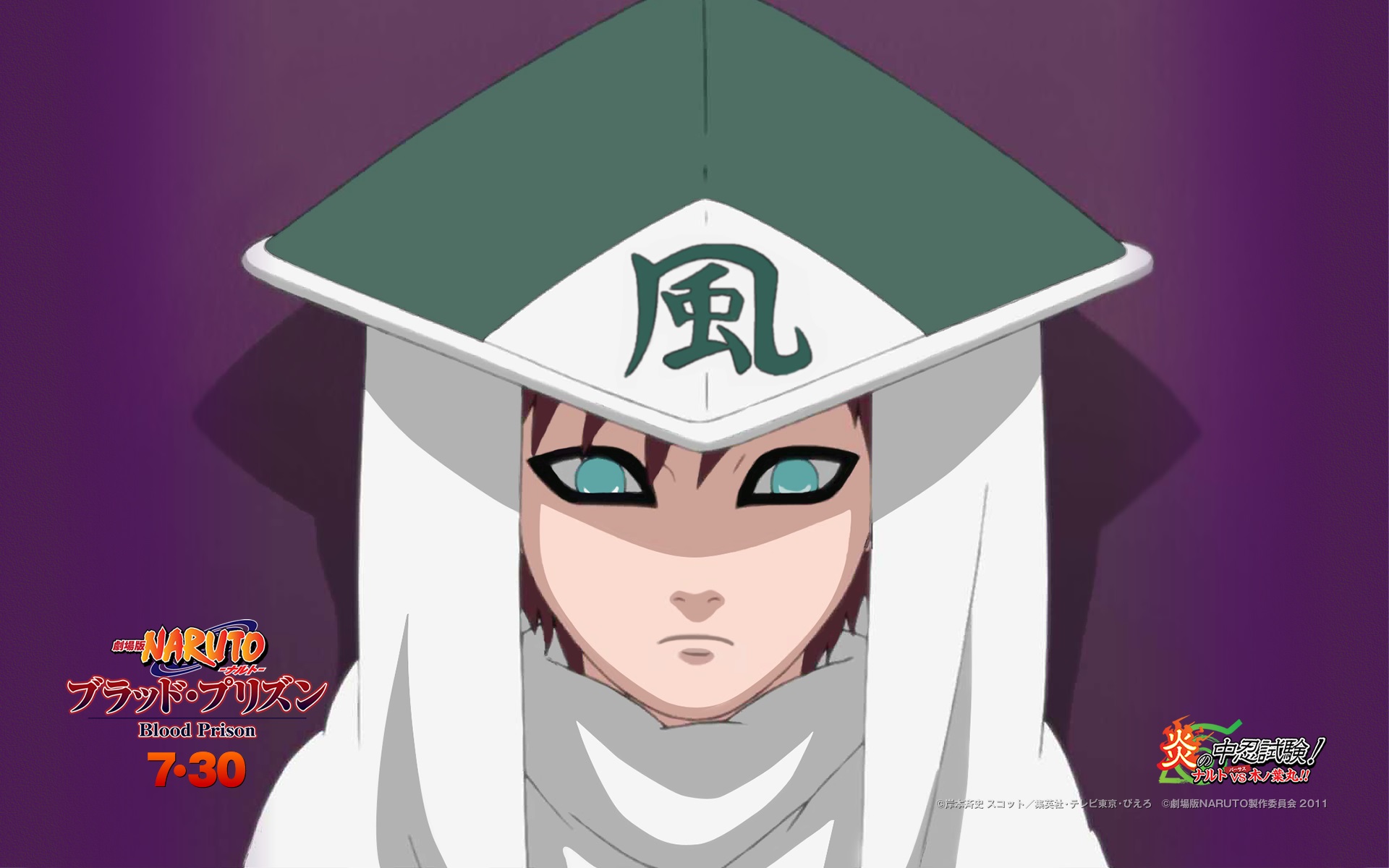 Win7 theme:Naruto screenshot