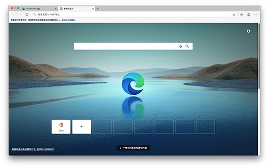 Microsoft Edge browser MAC screenshot