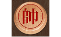 Weile Xiangqi computer version Duanshou LOGO