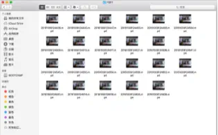 P2PCamera Mac screenshots