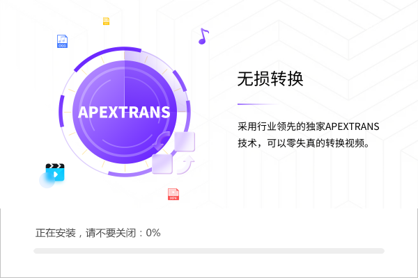 Hi format video converter screenshot