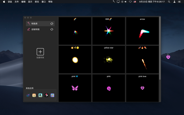 Cursor Effect 2 Mac screenshot