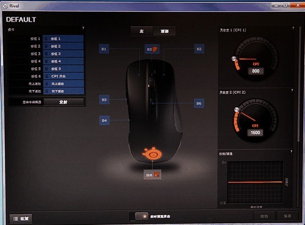 SteelSeries driver screenshot