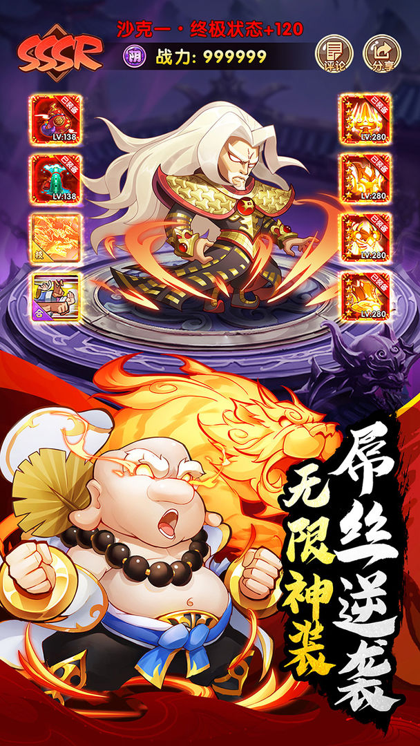 Screenshot of Wulongyuan: The Living Treasure Legend