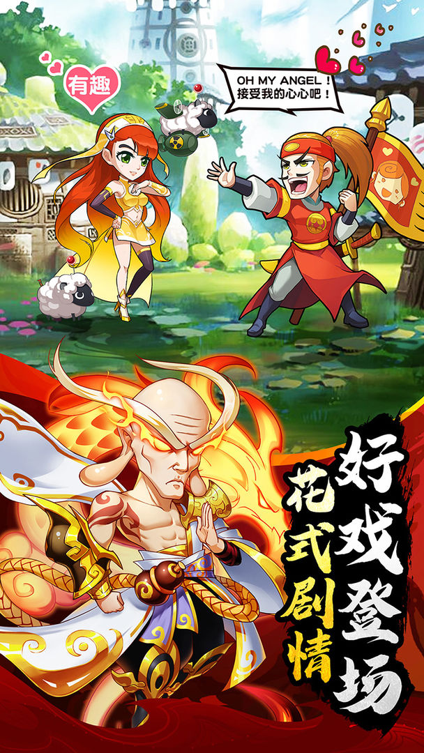 Screenshot of Wulongyuan: The Living Treasure Legend