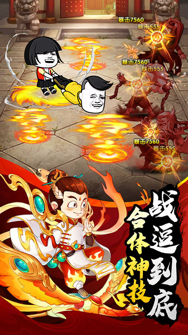 Screenshot of Wulongyuan: The Living Treasure Legend