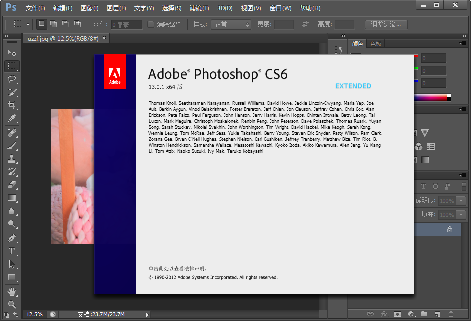 Photoshop CS6 Lite version download