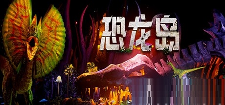 Dinosaur Island online use