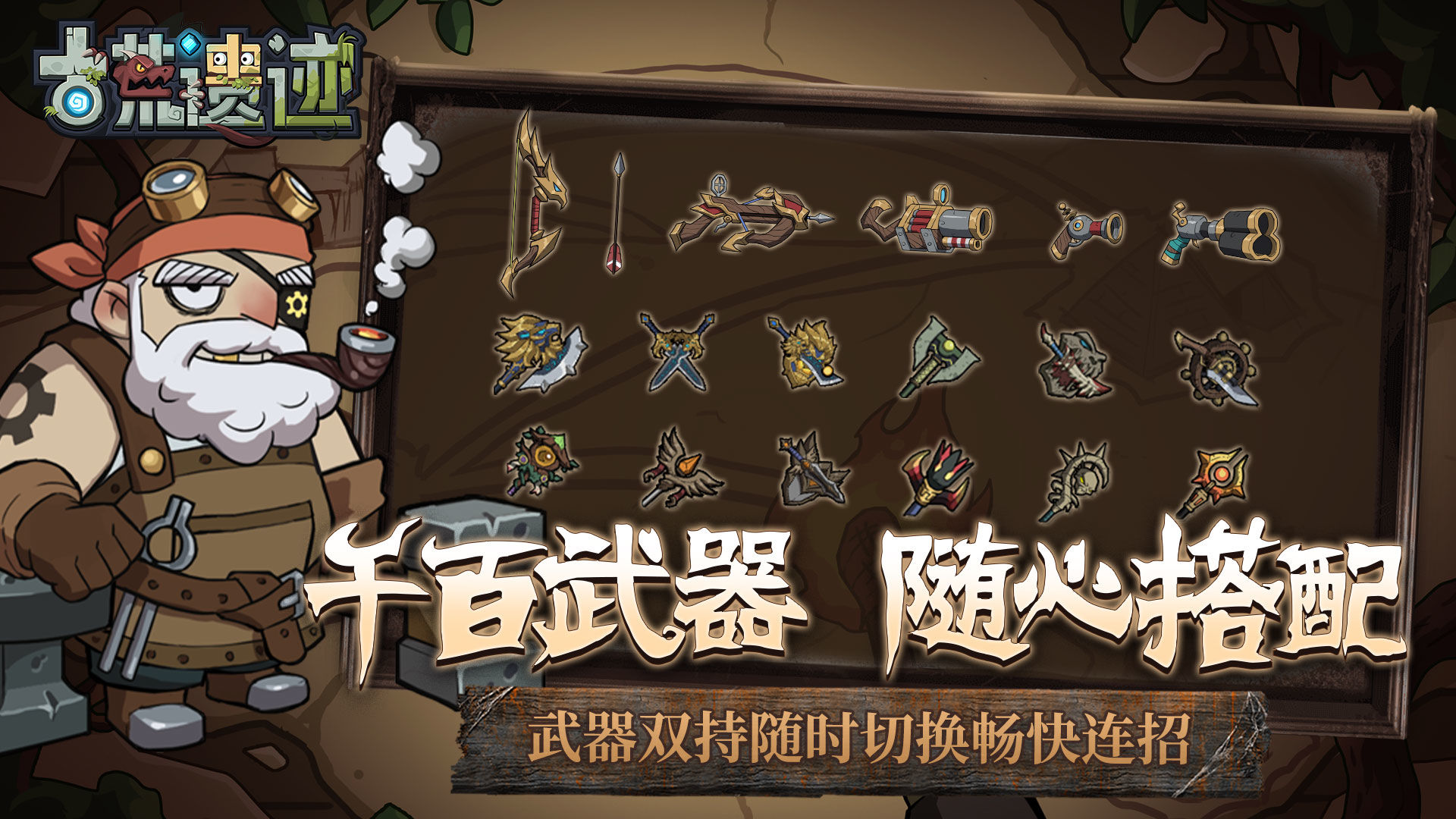 Screenshot of ancient ruins