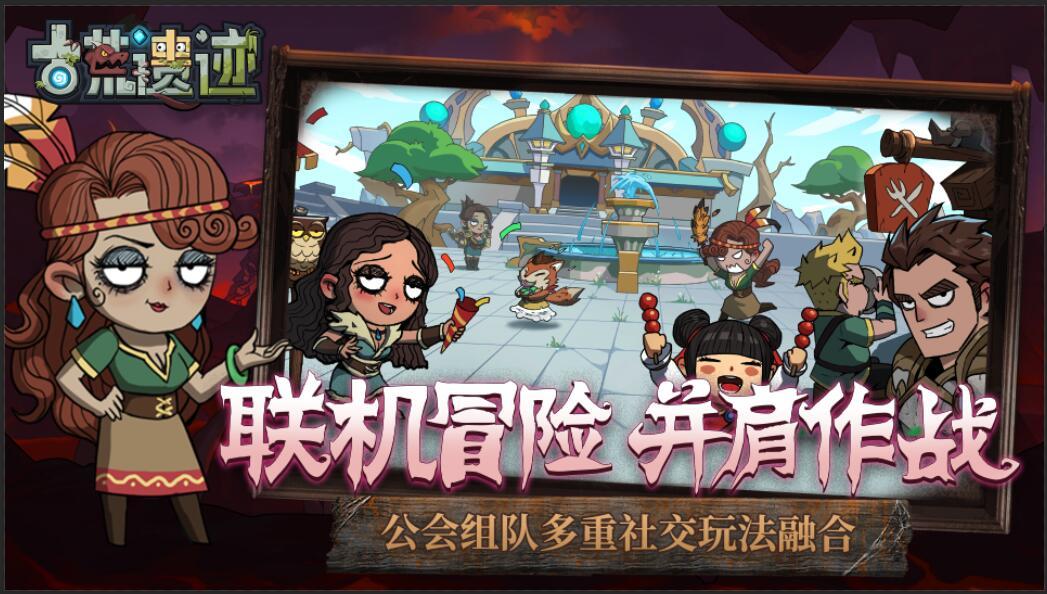 Screenshot of ancient ruins