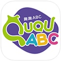 Fun ABC Mac