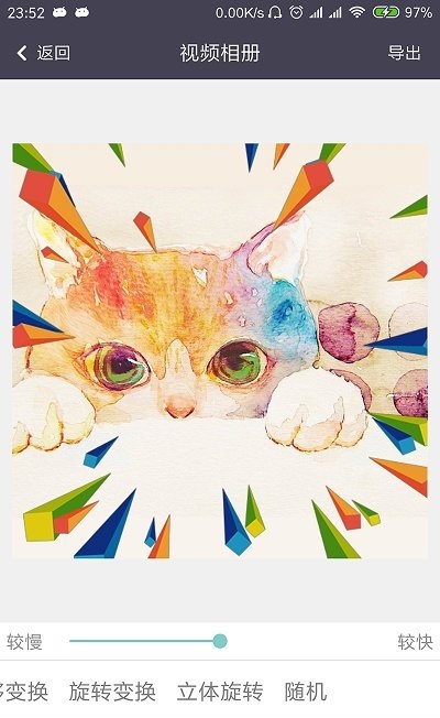 GIF making screenshots