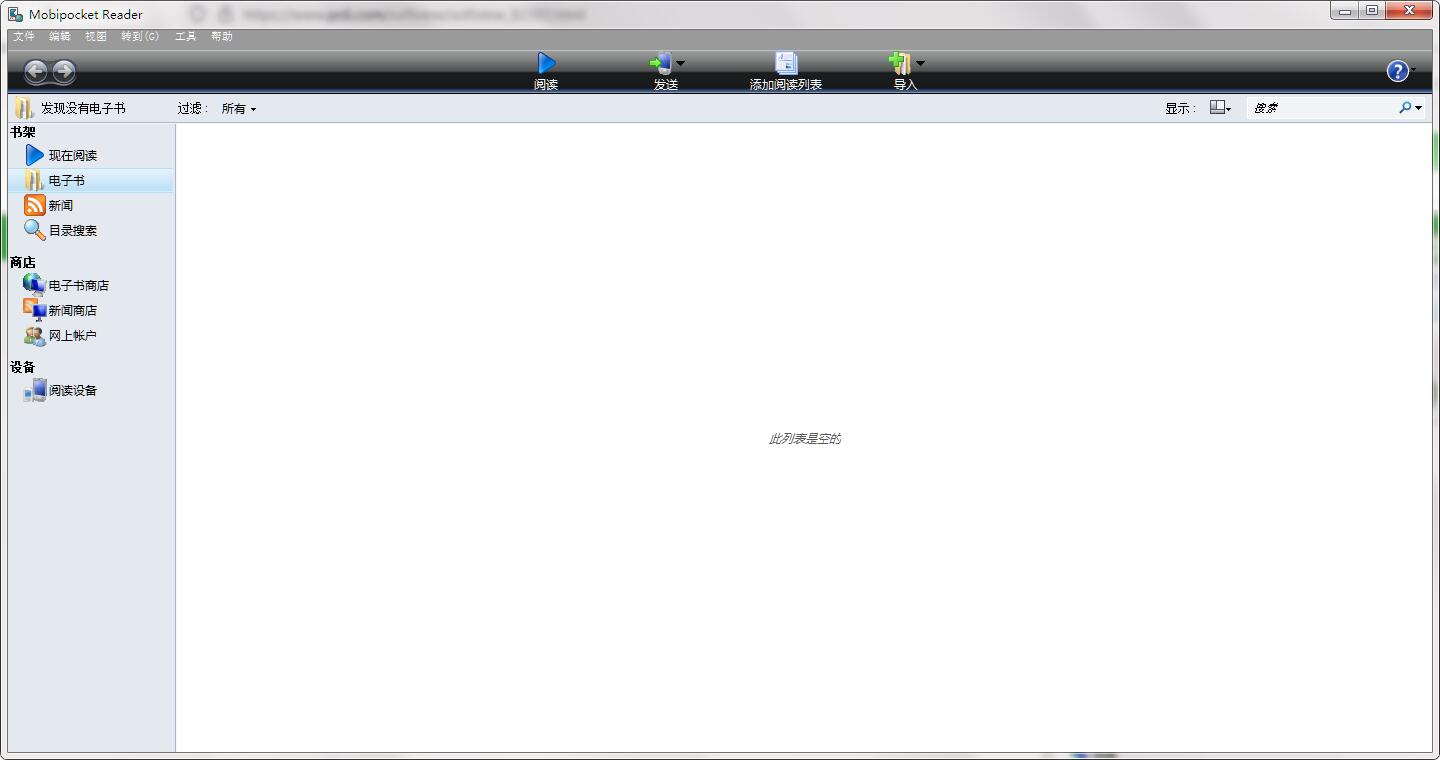 Mobipocker Reader screenshot
