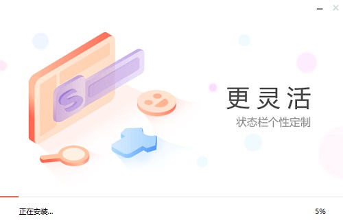 Screenshot of Sogou handwriting input method