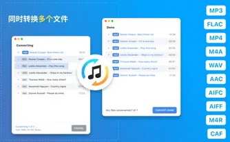 Audio Conversion Mac Screenshot