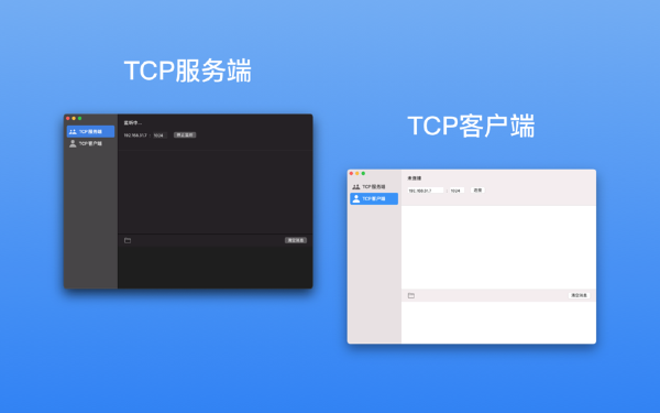 mSocket Mac screenshot