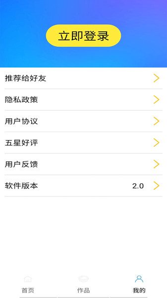 Remove Watermark Video Editing Master Screenshot