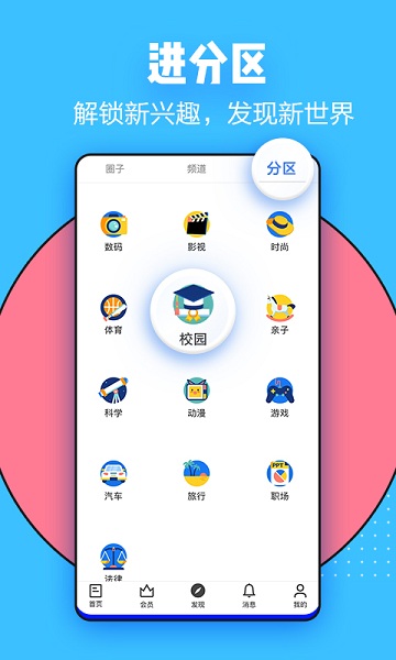 Screenshot of Zhihu Express Edition