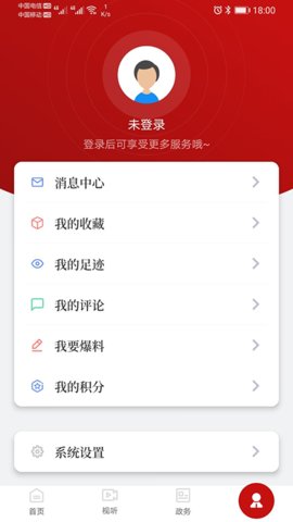 Screenshot of Shanhaiyangxi