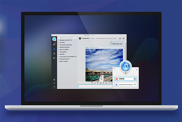Alibaba Want Want International Version MAC Screenshot