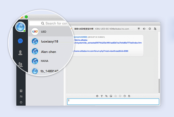 Alibaba Want Want International Version MAC Screenshot