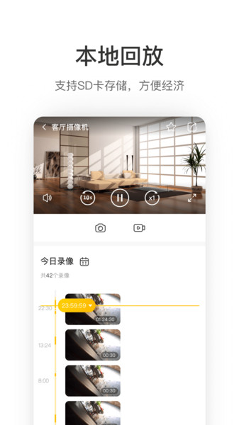 Screenshot of Yingxiangyun video