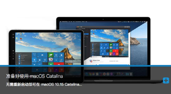 VM virtual machine 12 MAC screenshot