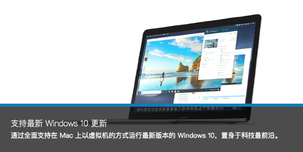 VM virtual machine 12 MAC screenshot