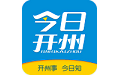 Today’s Kaizhou news segment first LOGO