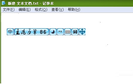 Screenshot of Wangma's unified five-stroke font